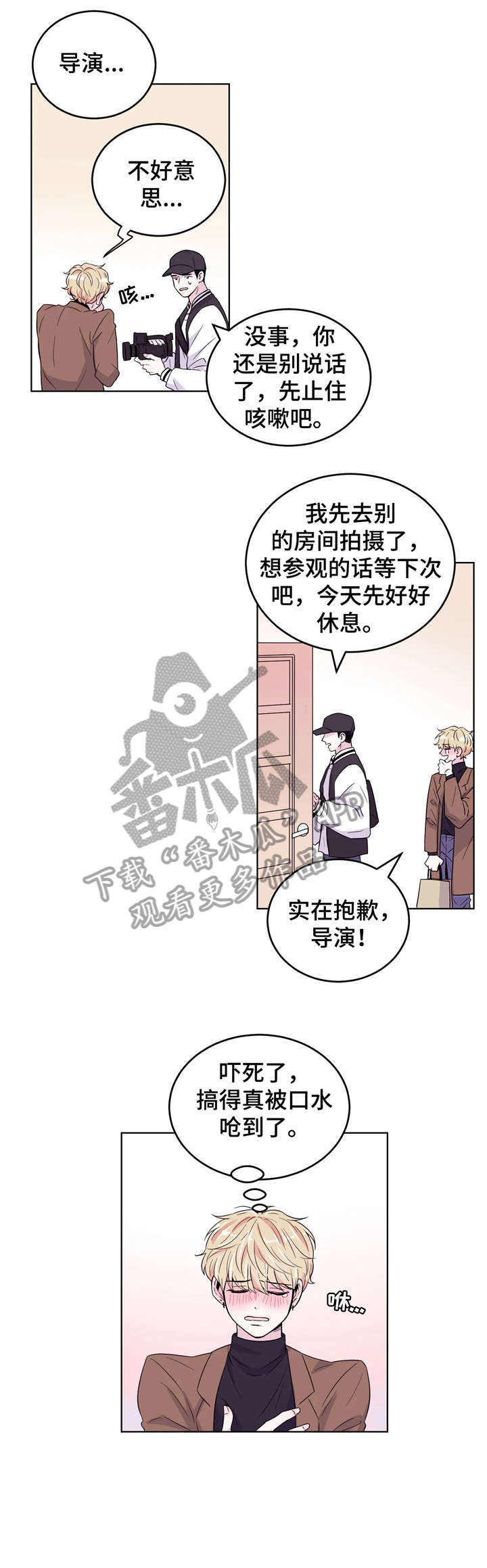 第4话8