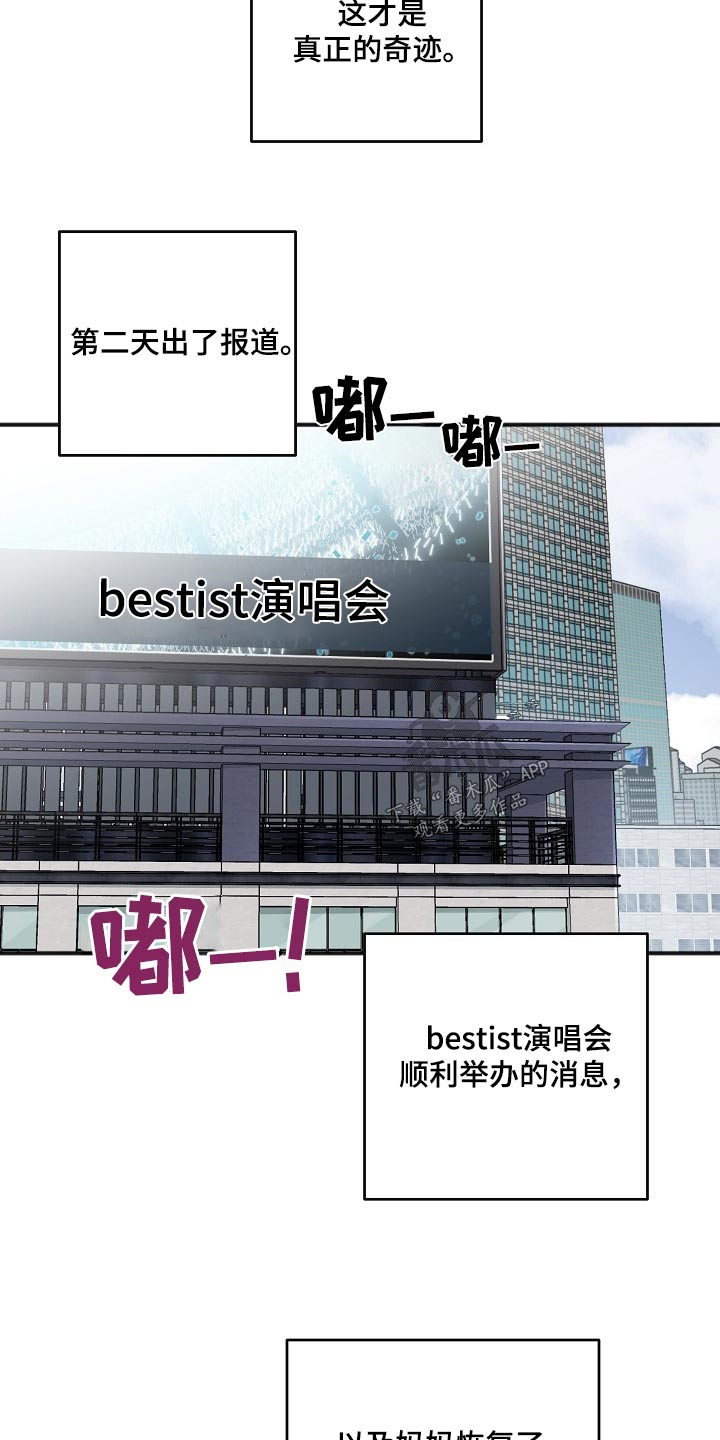 第135话10
