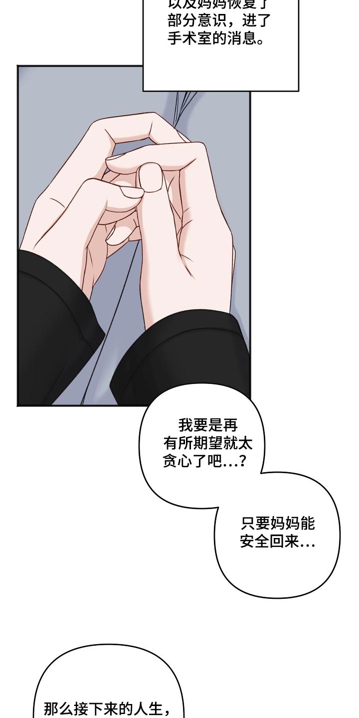 第135话11