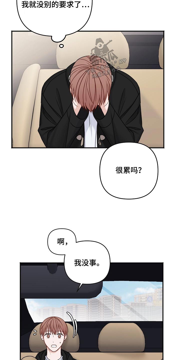 第135话12