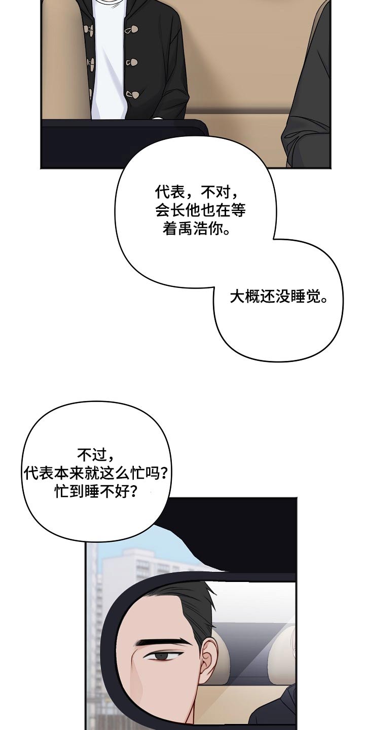 第135话13