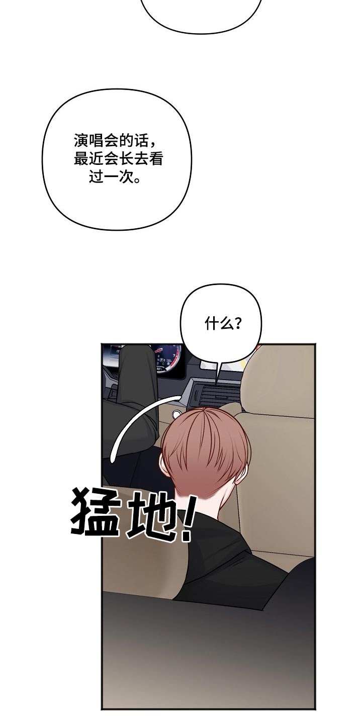 第135话15