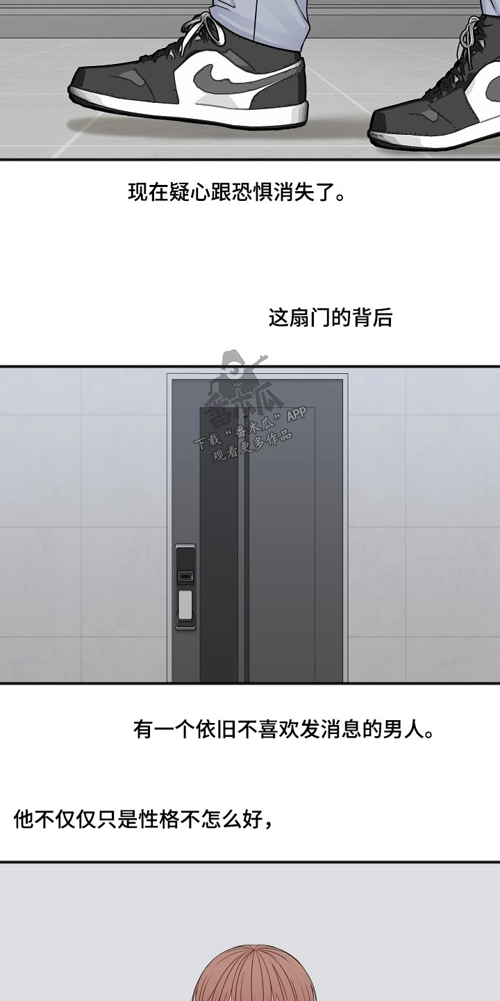第135话18