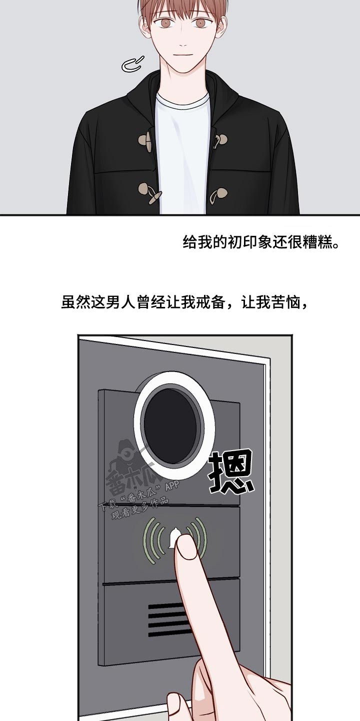 第135话19