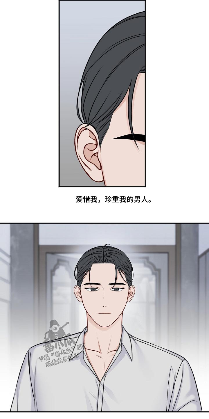 第135话22