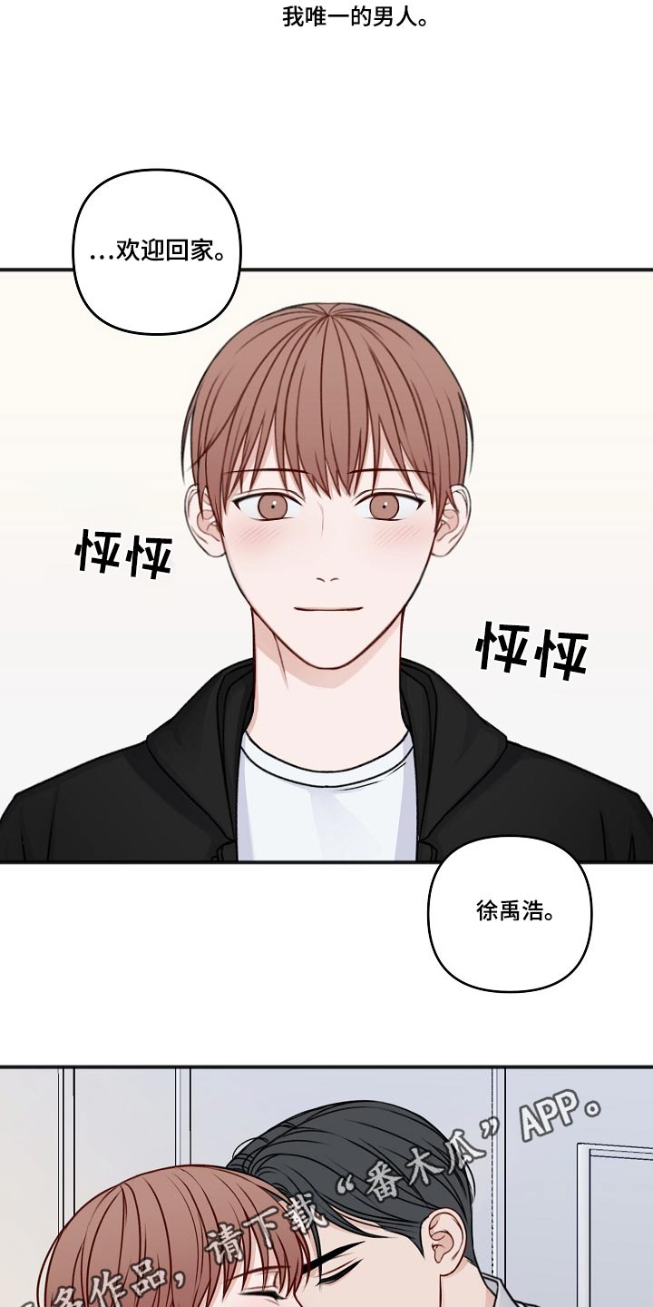 第135话23