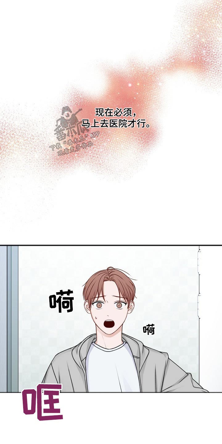 第135话3