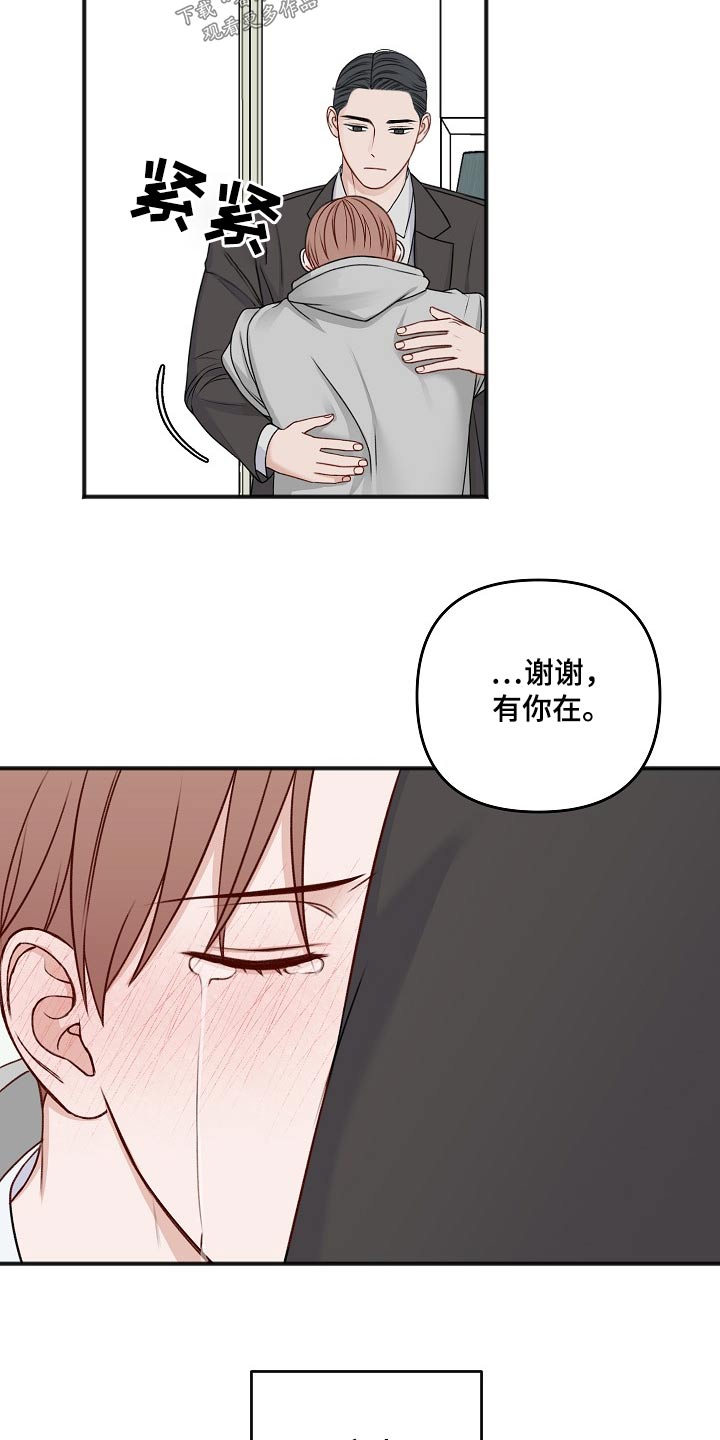 第135话9