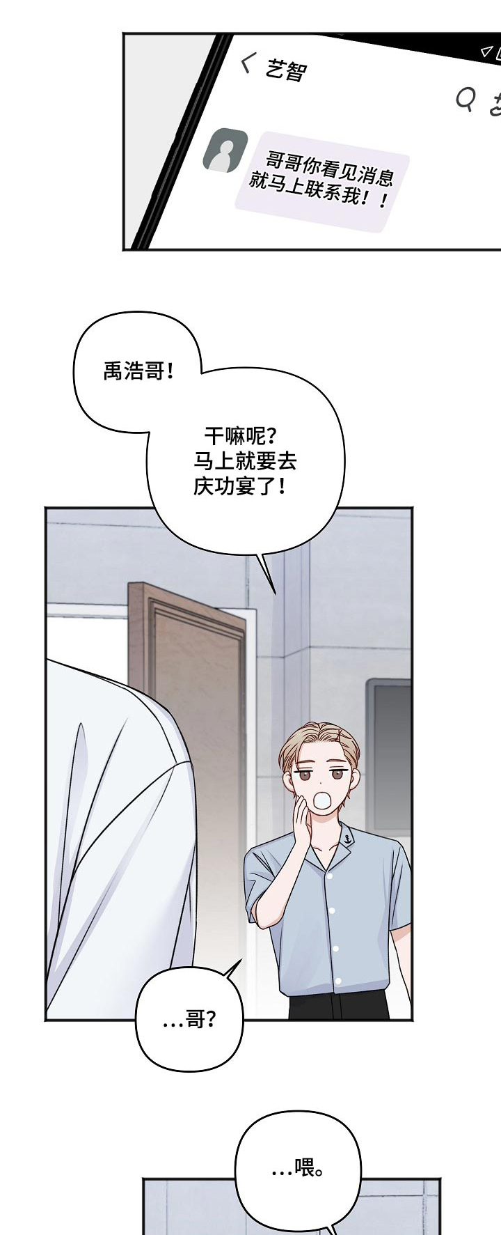 第135话0