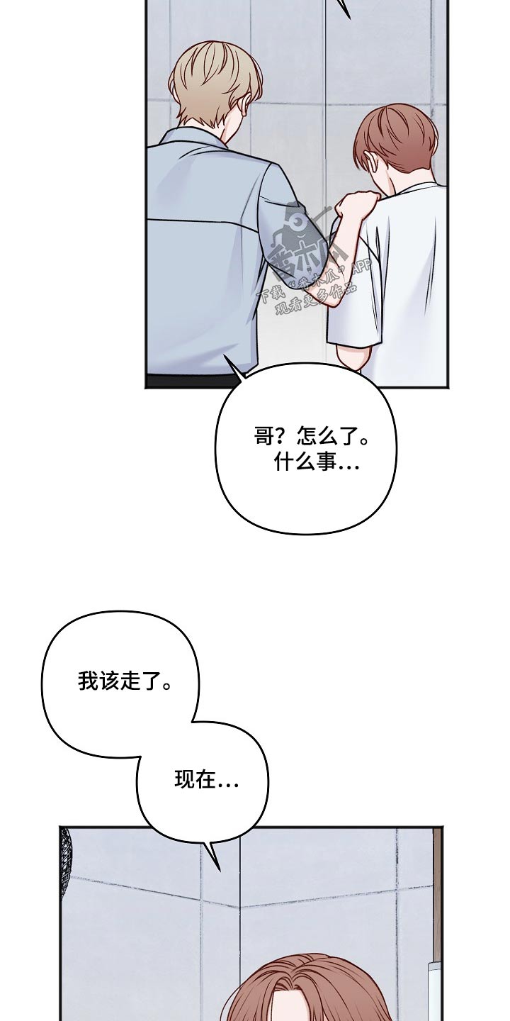 第135话1