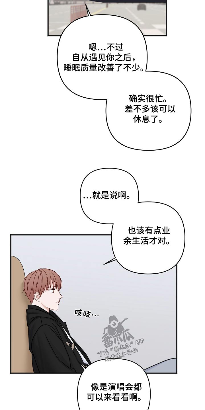 第135话14