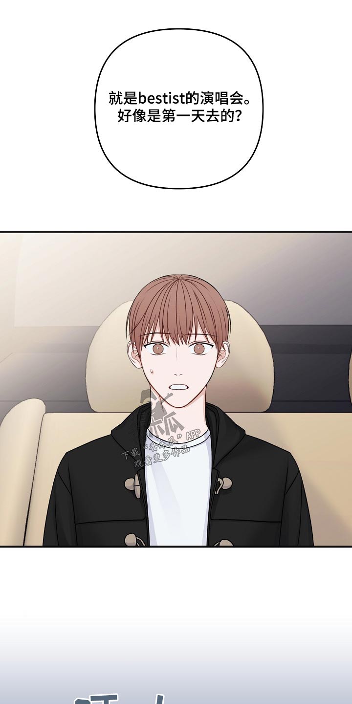 第135话16