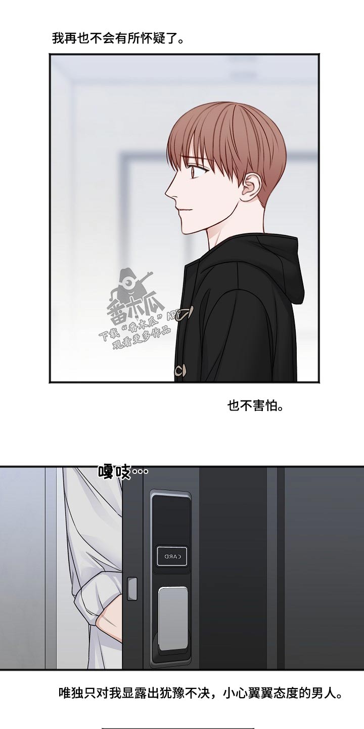 第135话21
