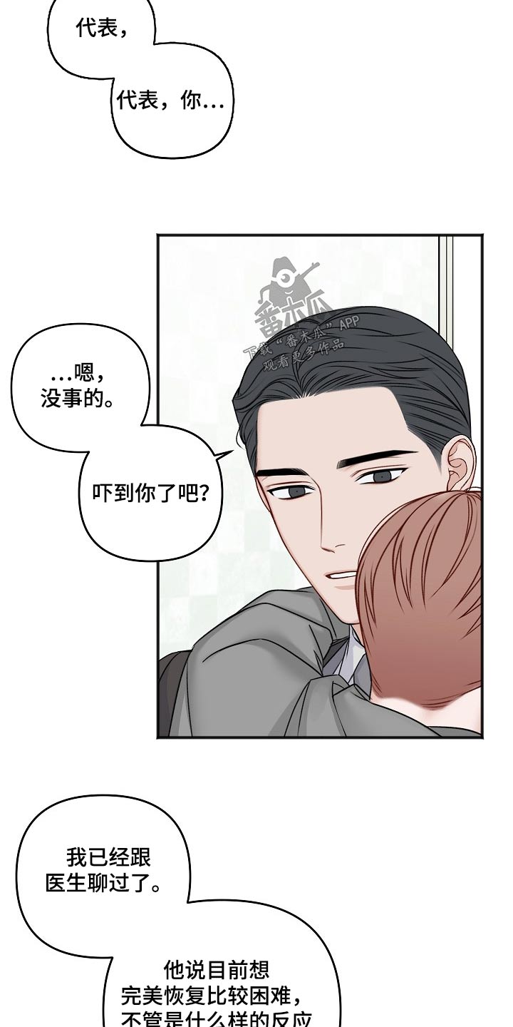 第135话7