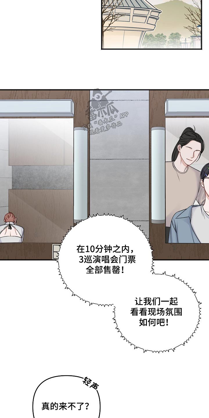 第134话10
