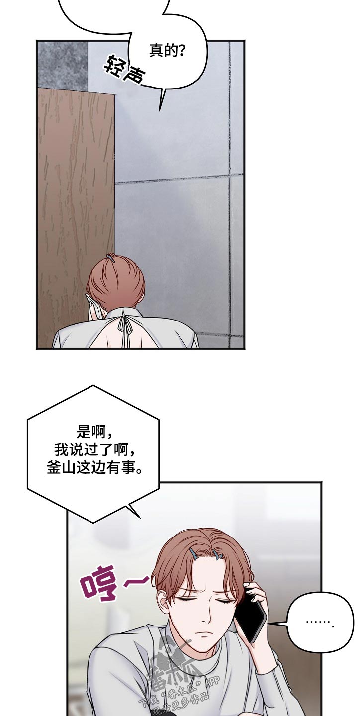 第134话11