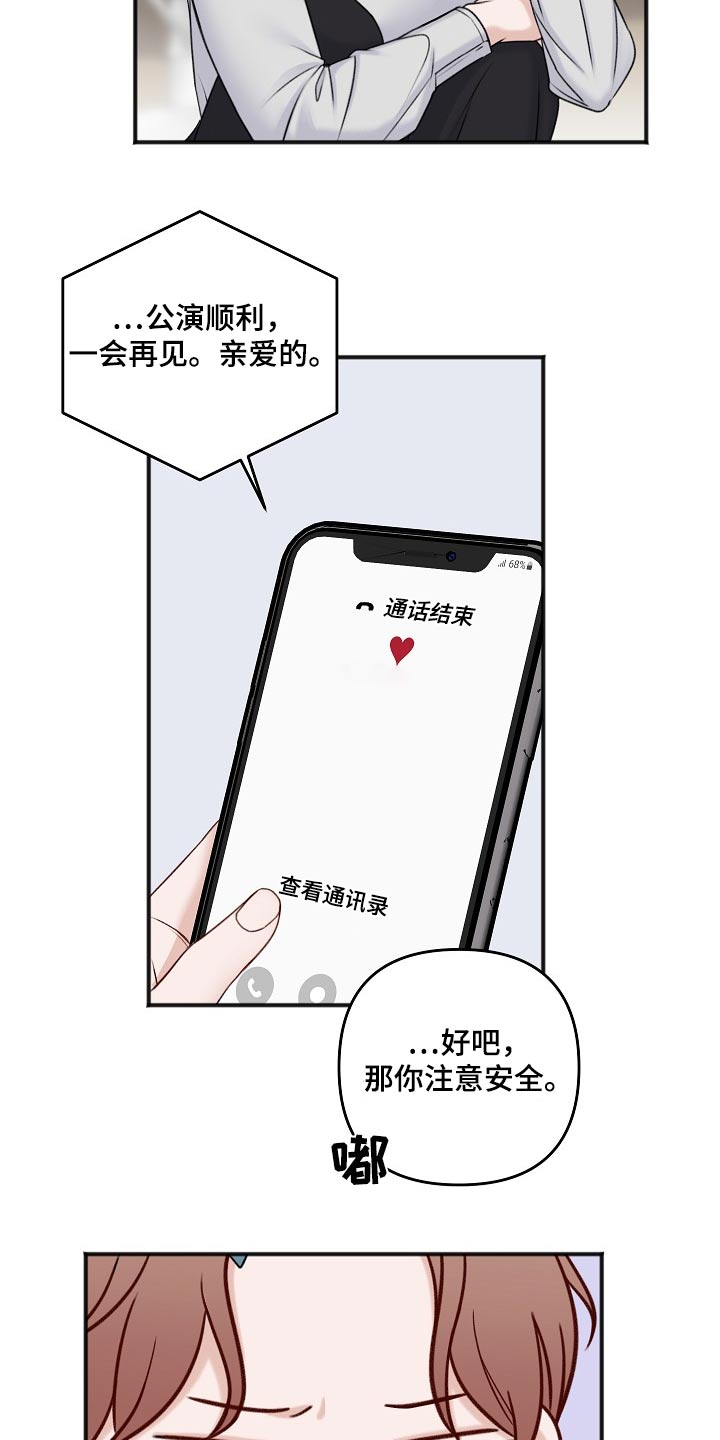 第134话12