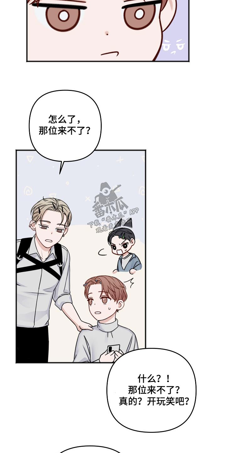 第134话13