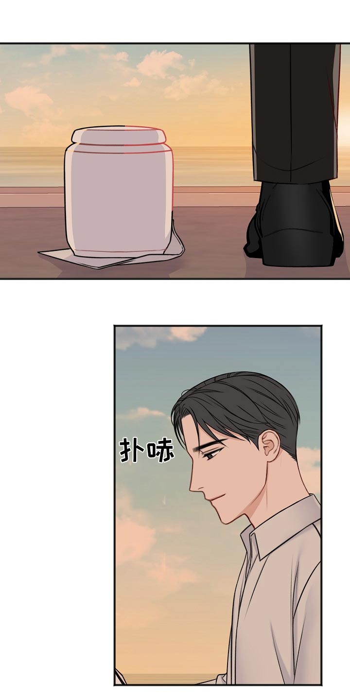 第134话16