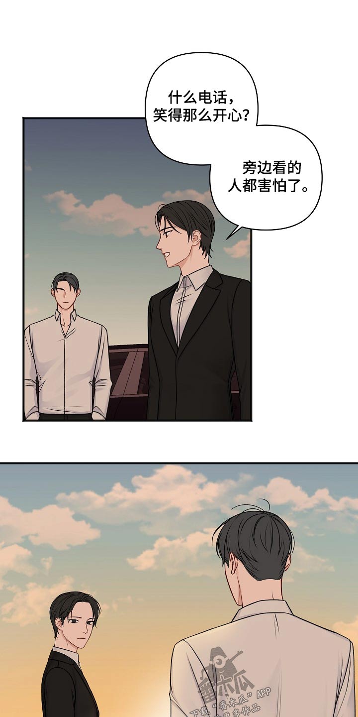 第134话17