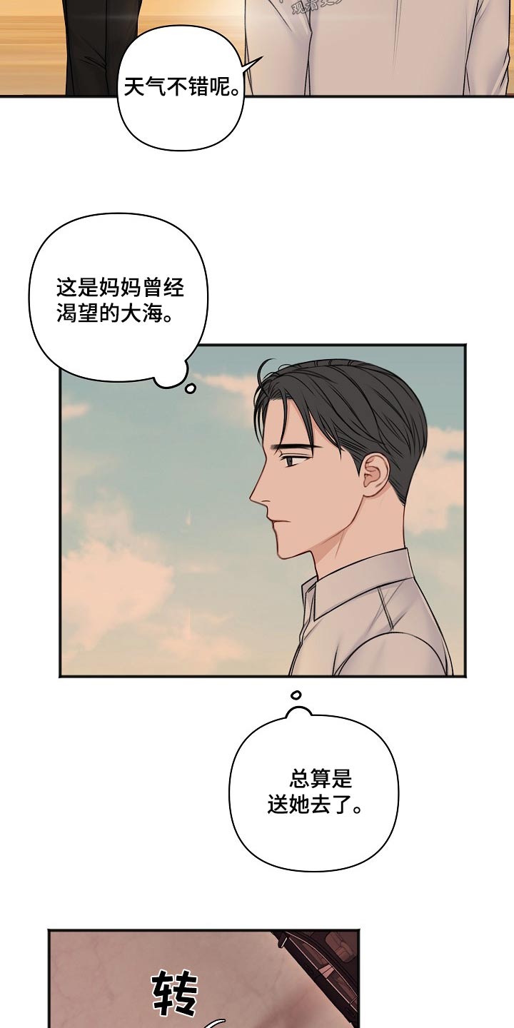第134话18