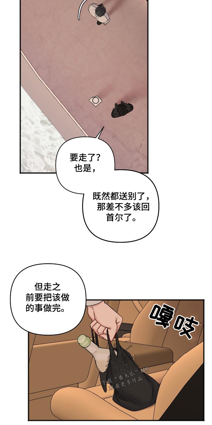 第134话19