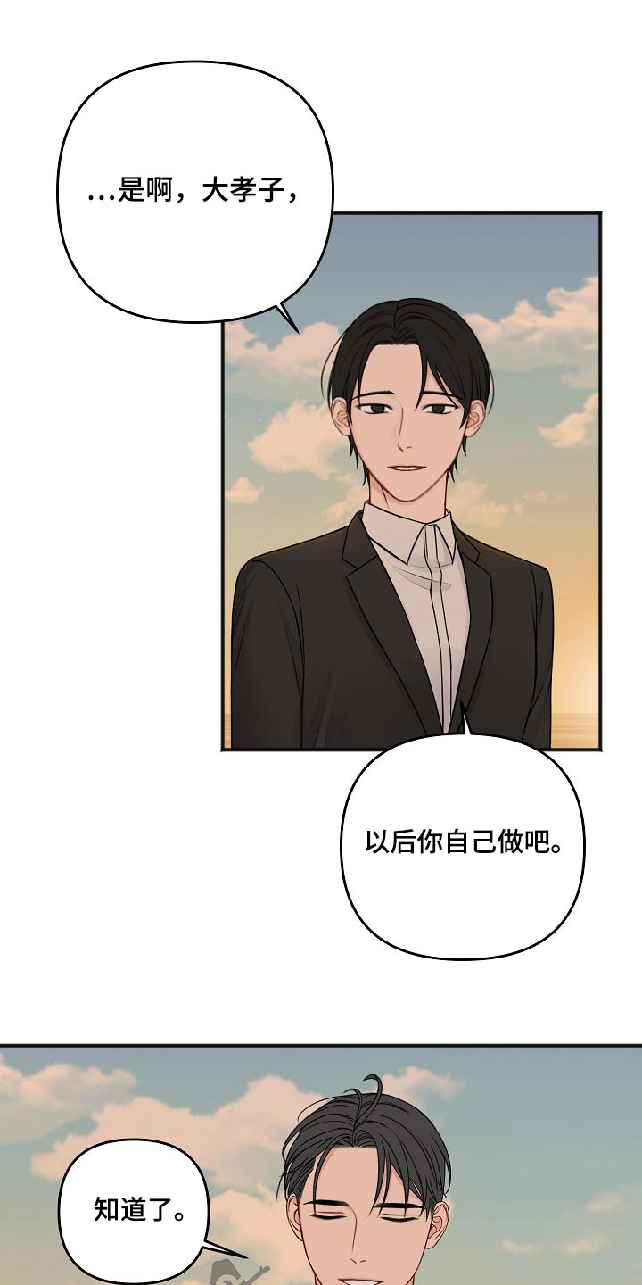 第134话20
