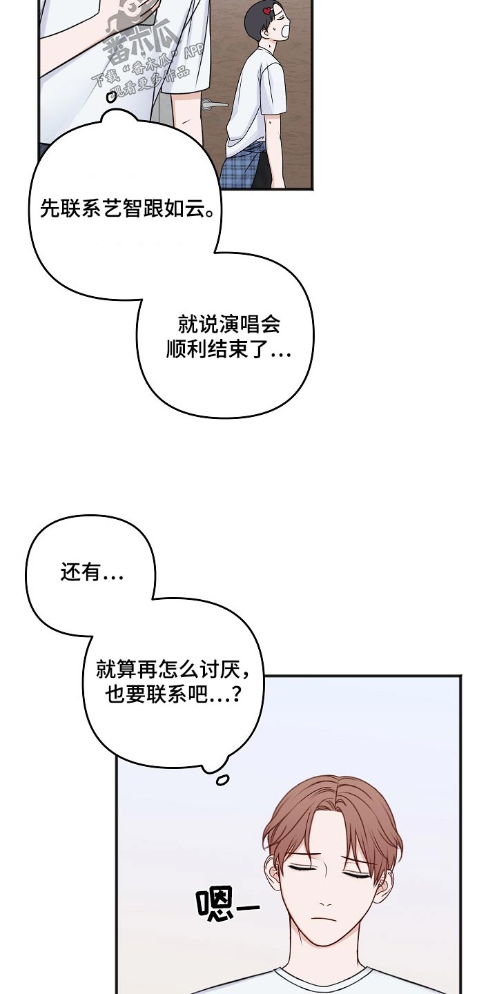 第134话23