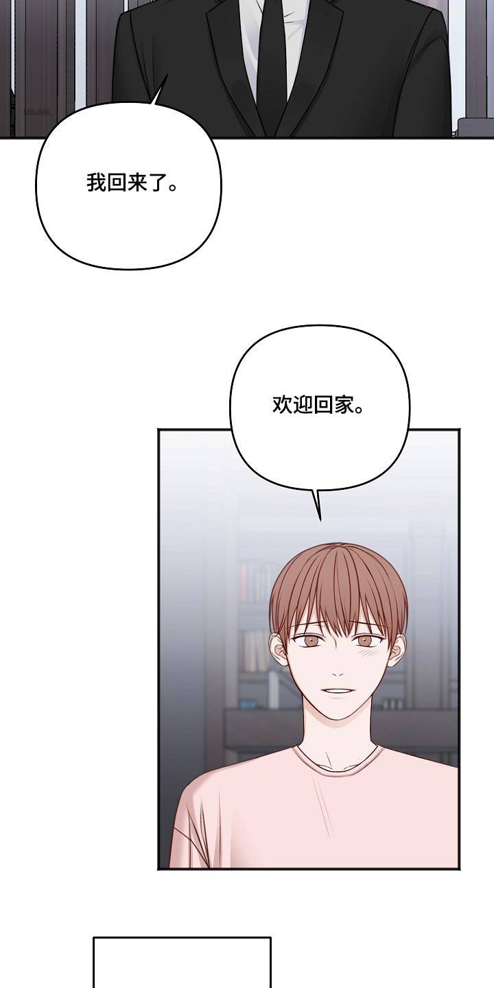 第134话3