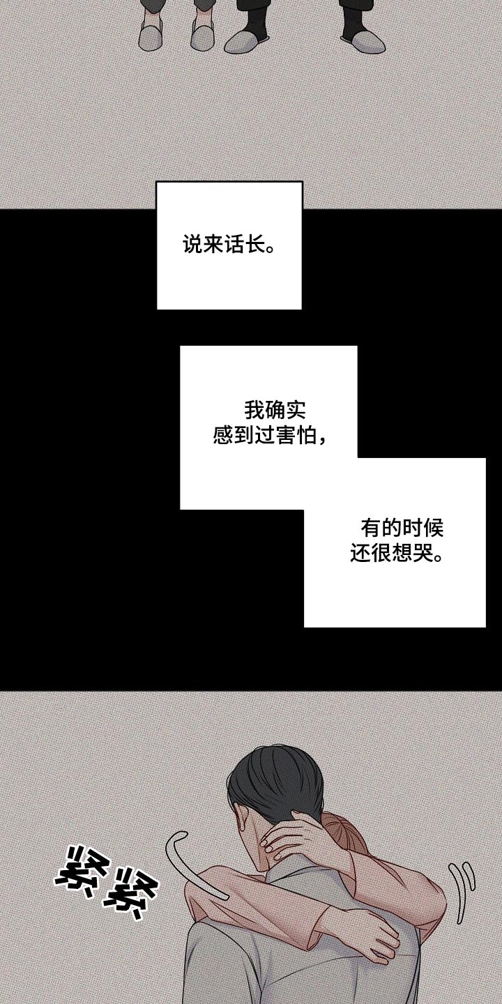 第134话6