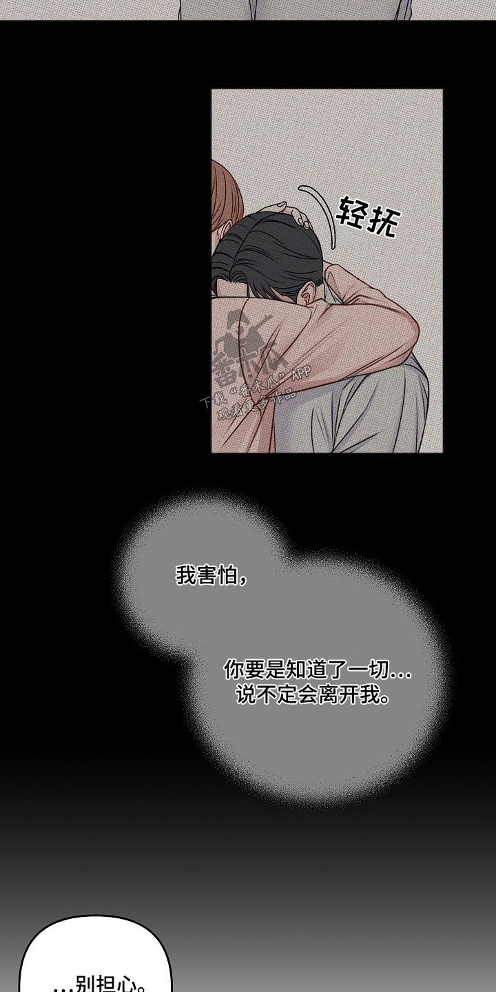 第134话7