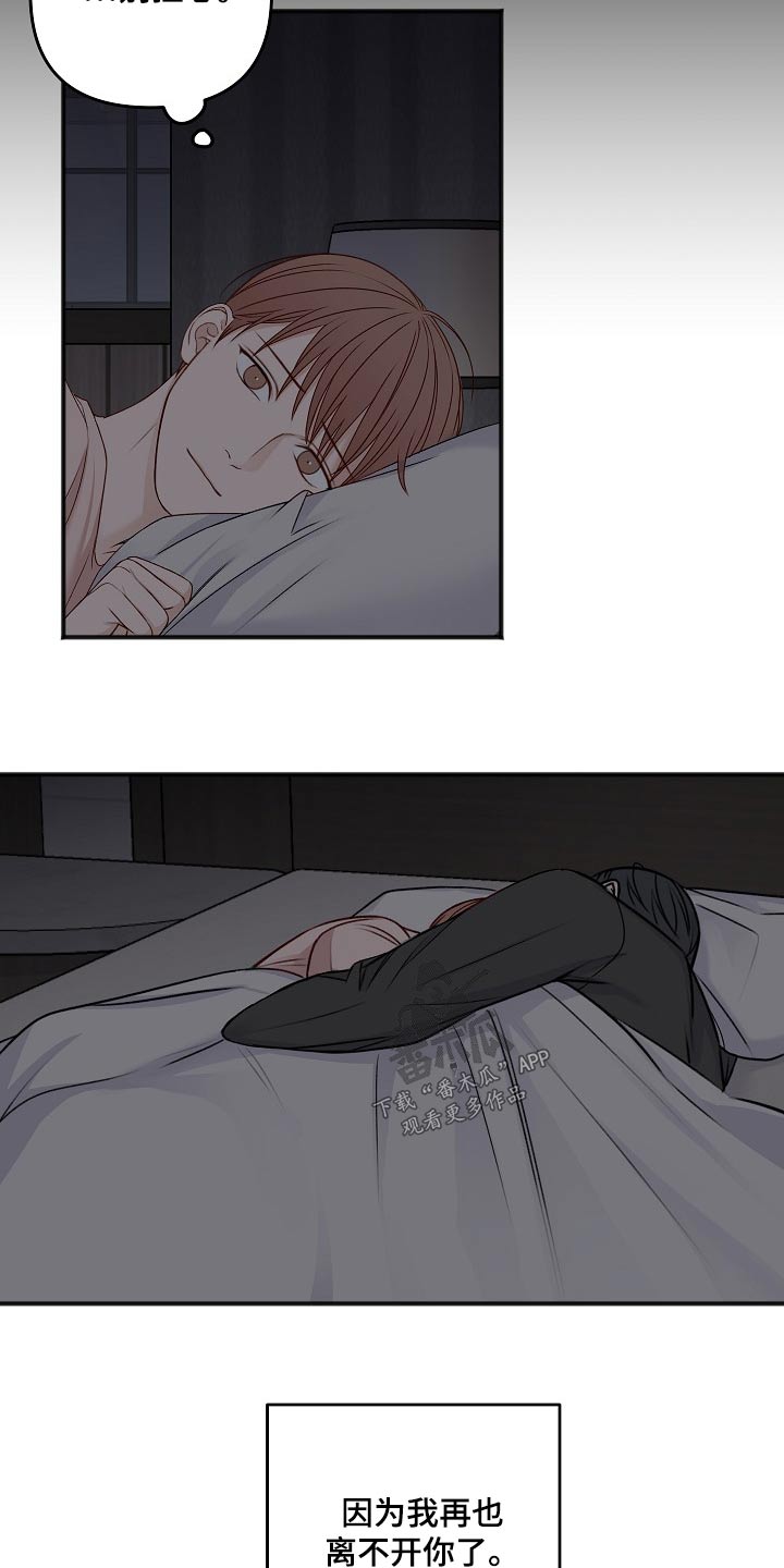 第134话8