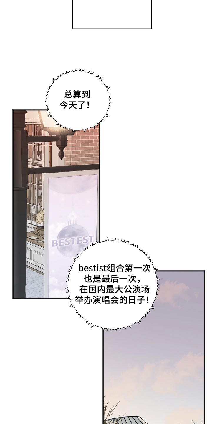 第134话9