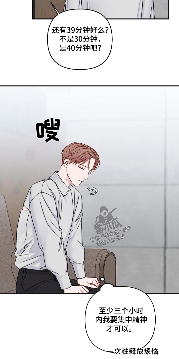 第134话15