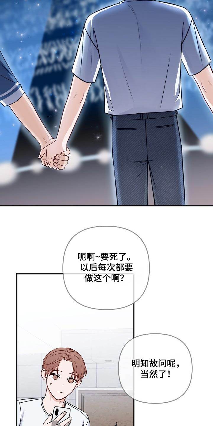 第134话22