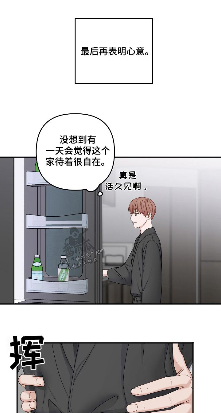 第133话0