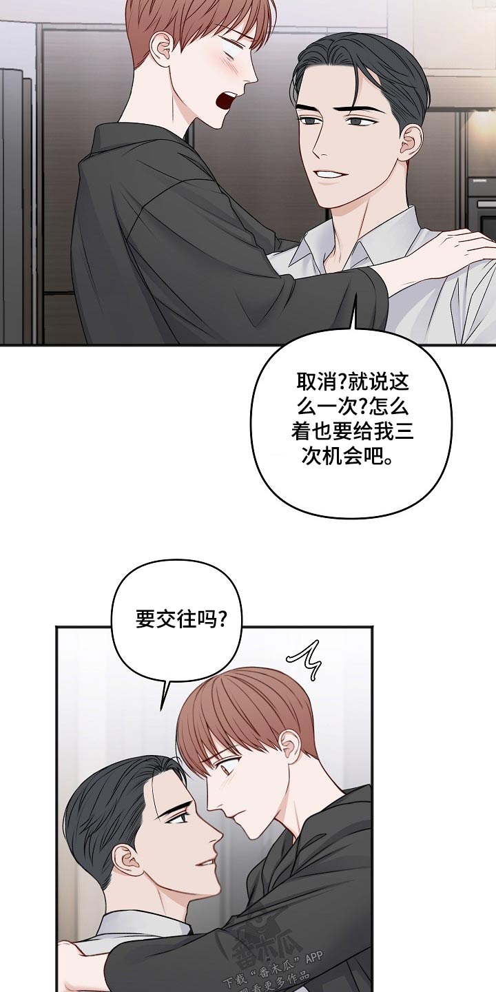 第133话12