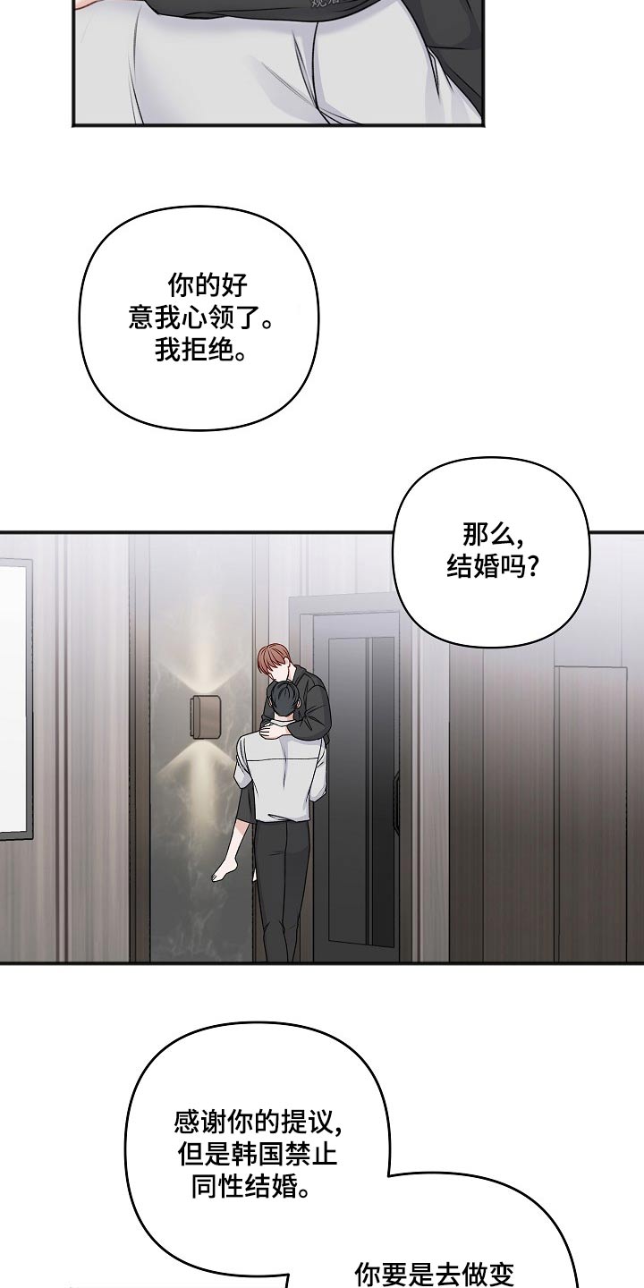 第133话13