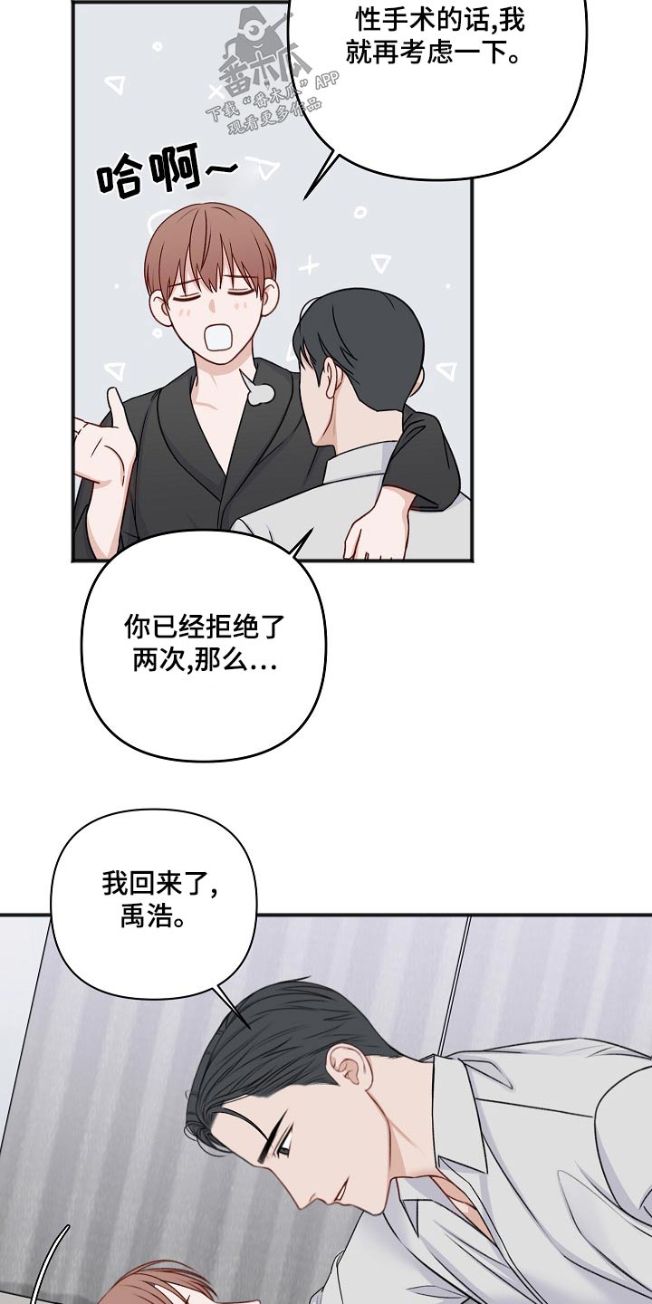 第133话14