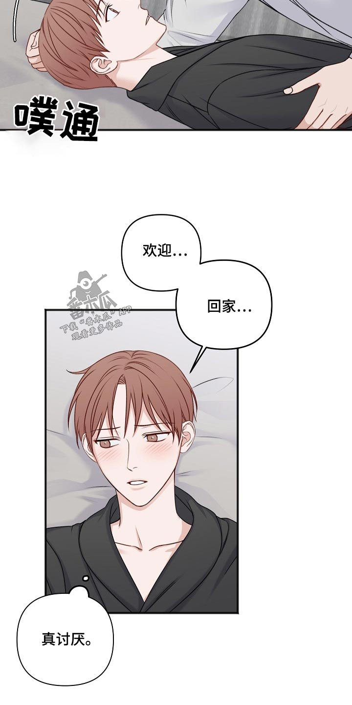第133话15