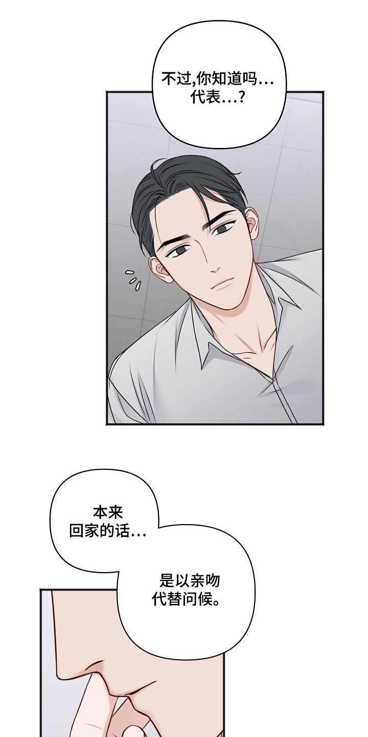 第133话16