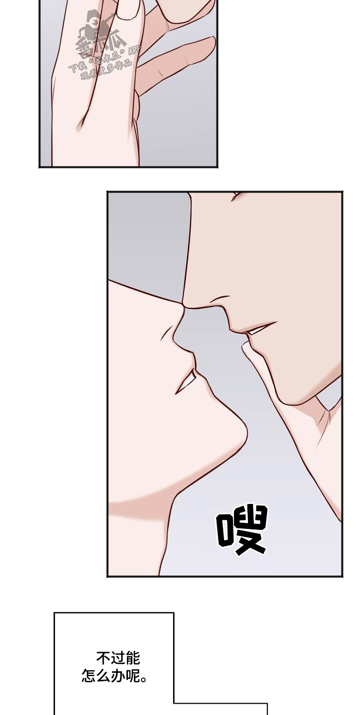 第133话17