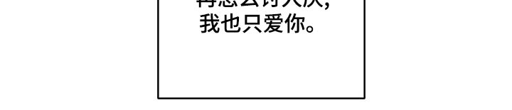 第133话19
