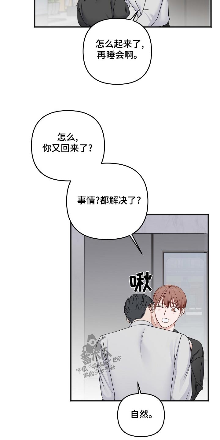 第133话2