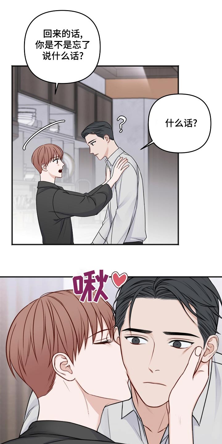 第133话3
