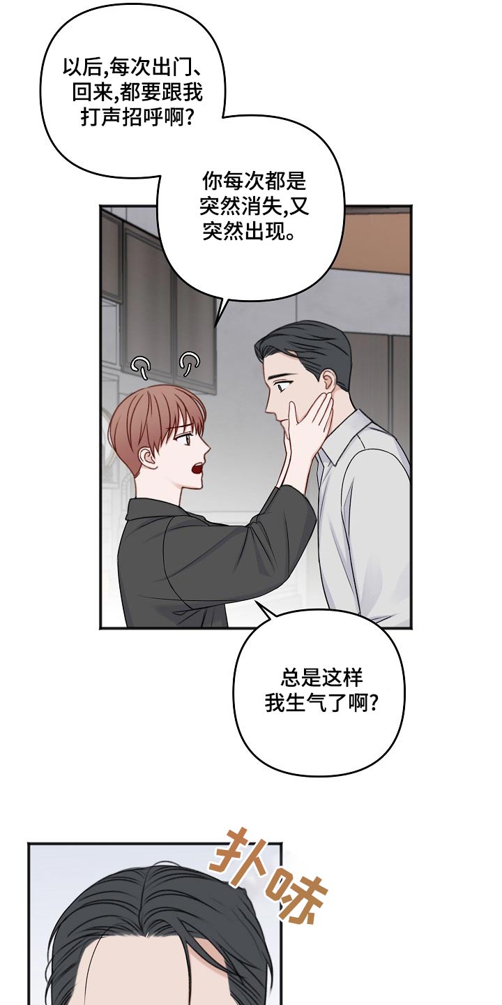 第133话5