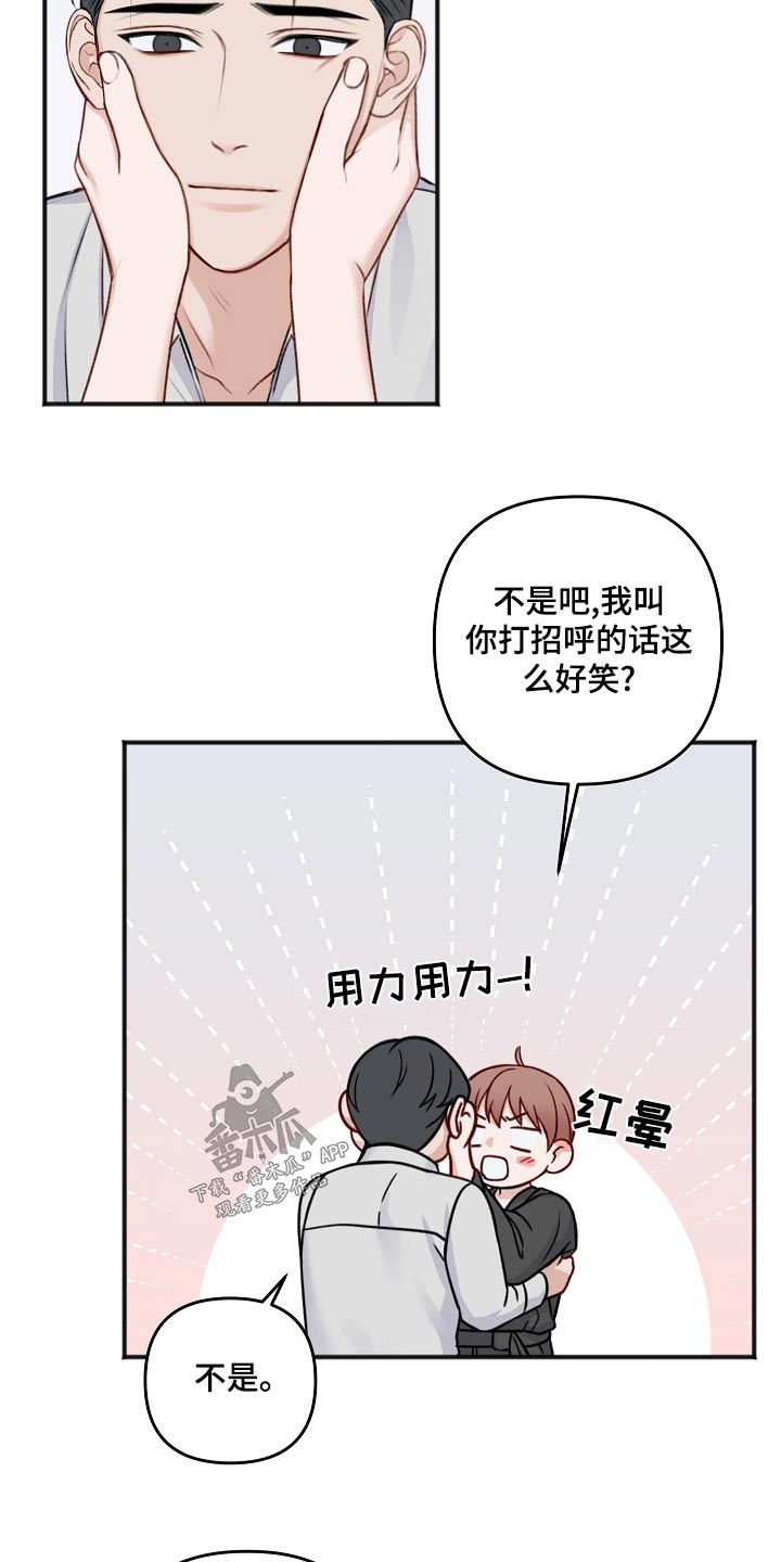 第133话6