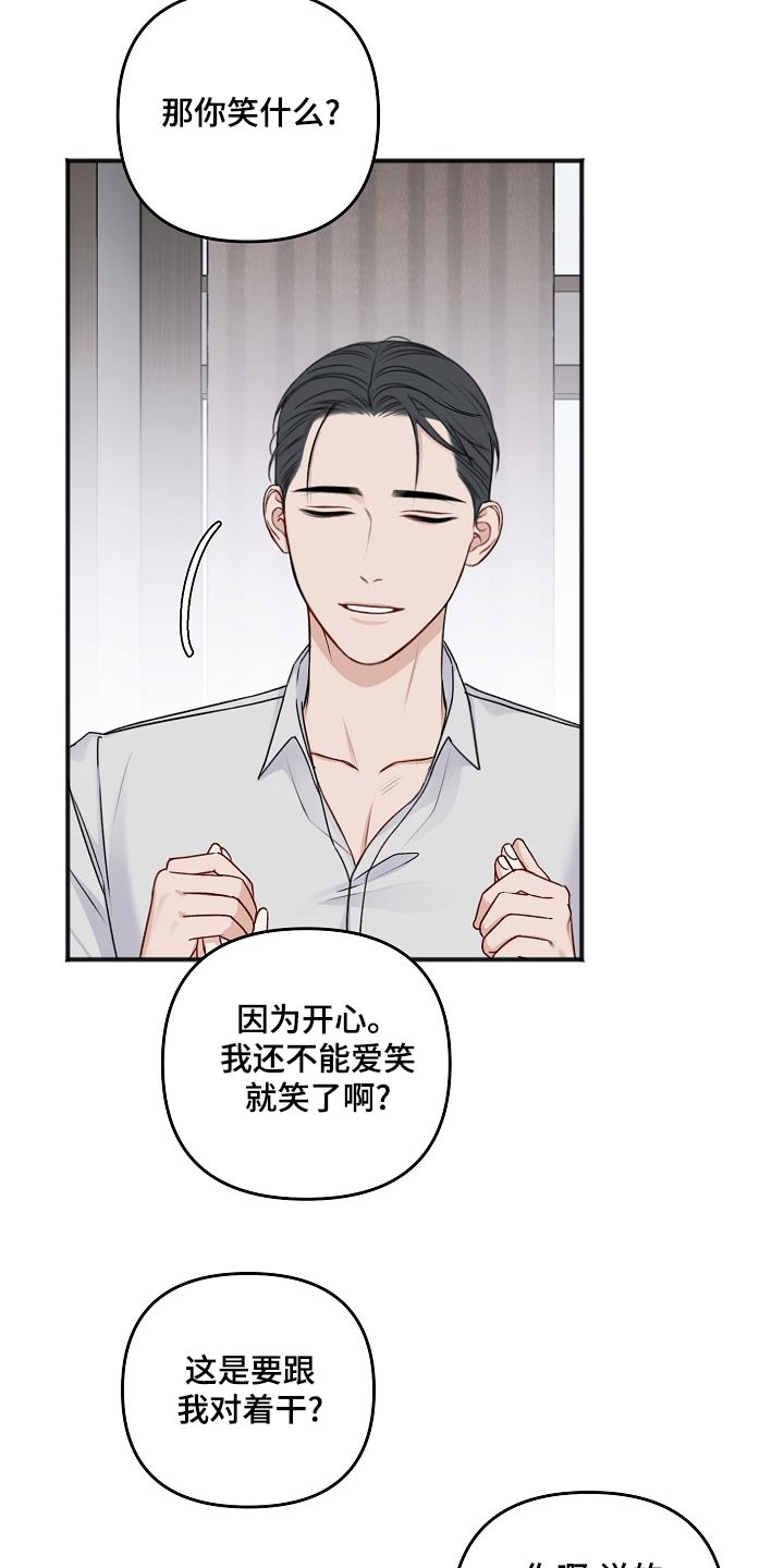 第133话7