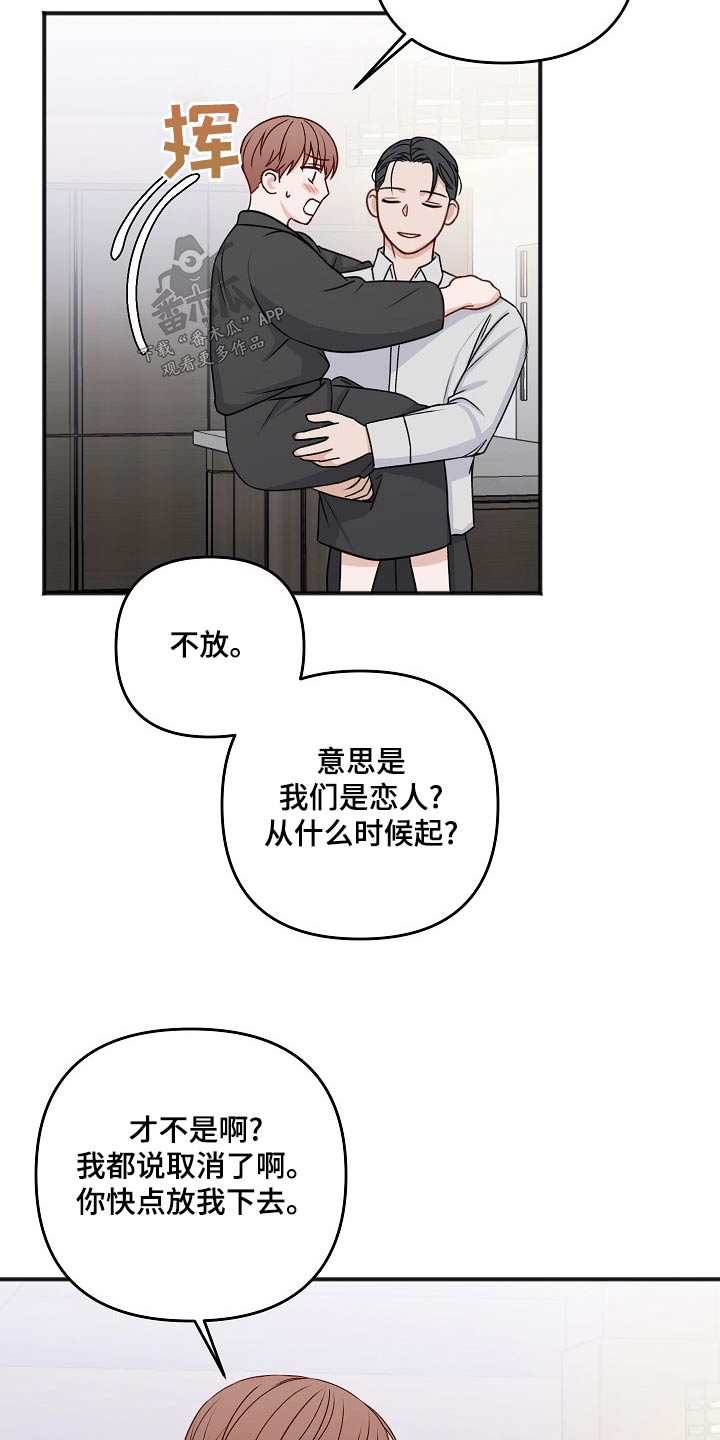 第133话11