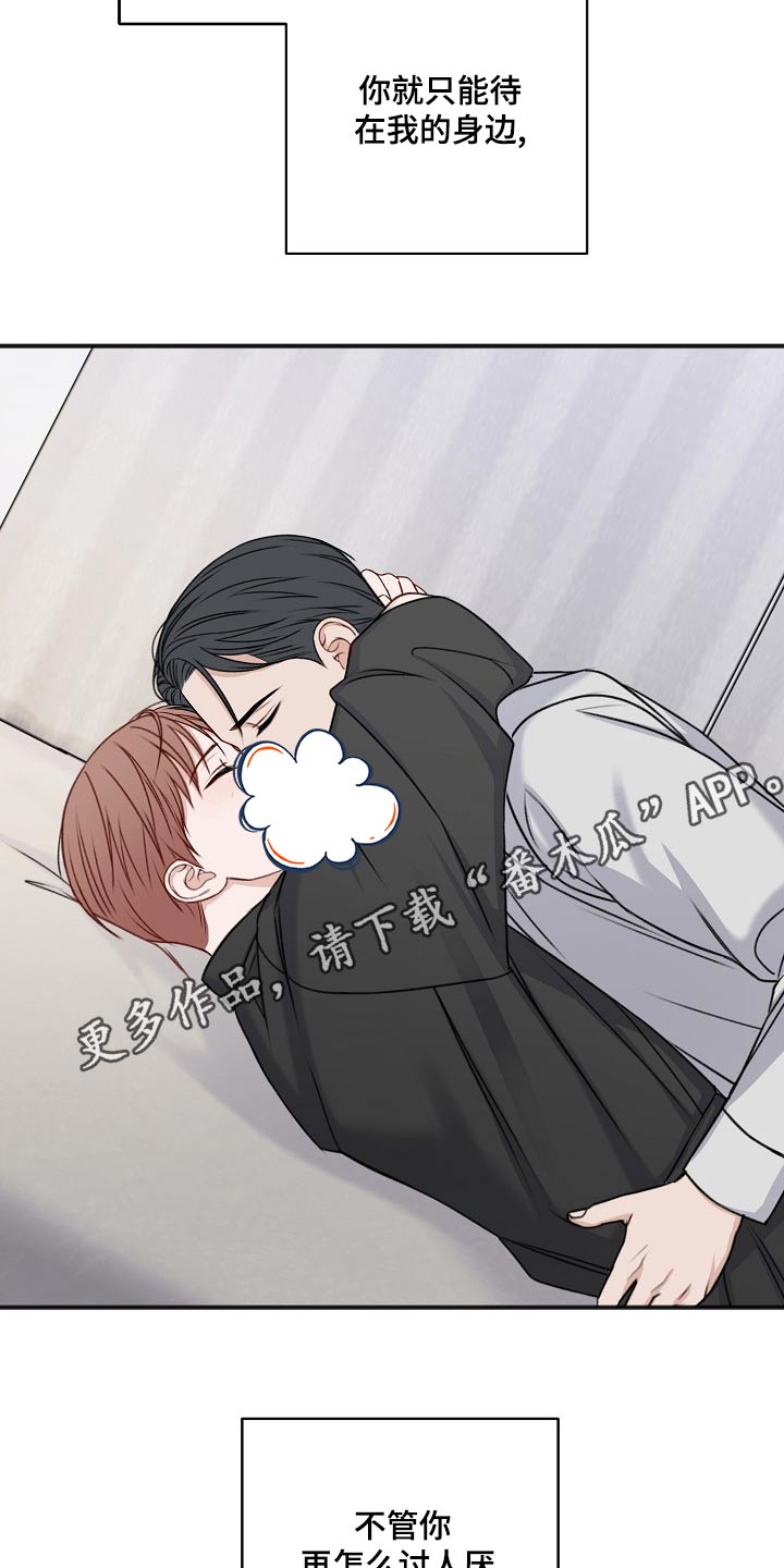 第133话18